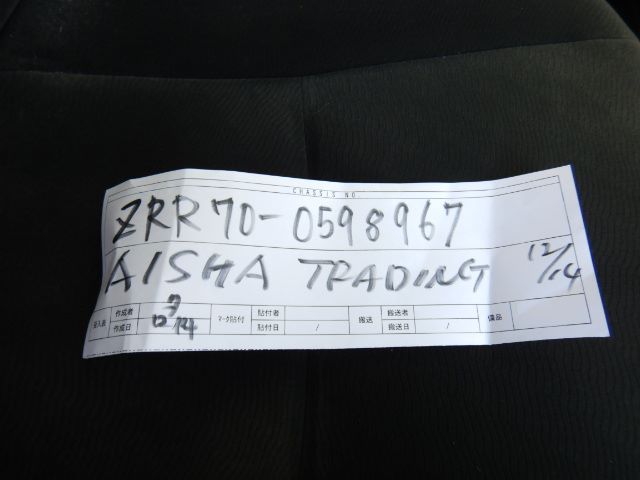 2013 Toyota Noah 